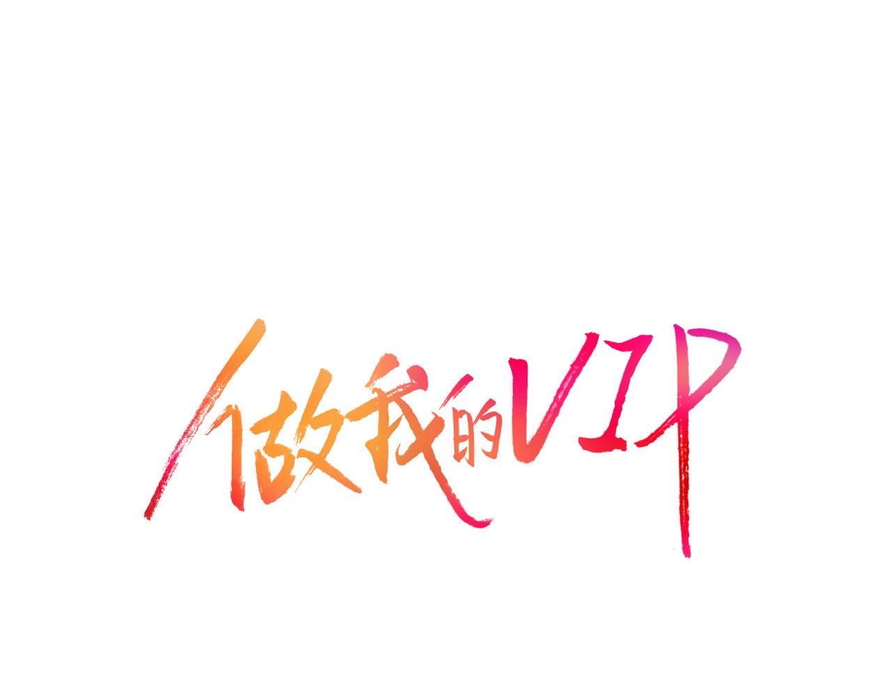 第33话 给我等着！17