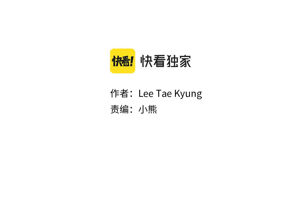 第33话 给我等着！18