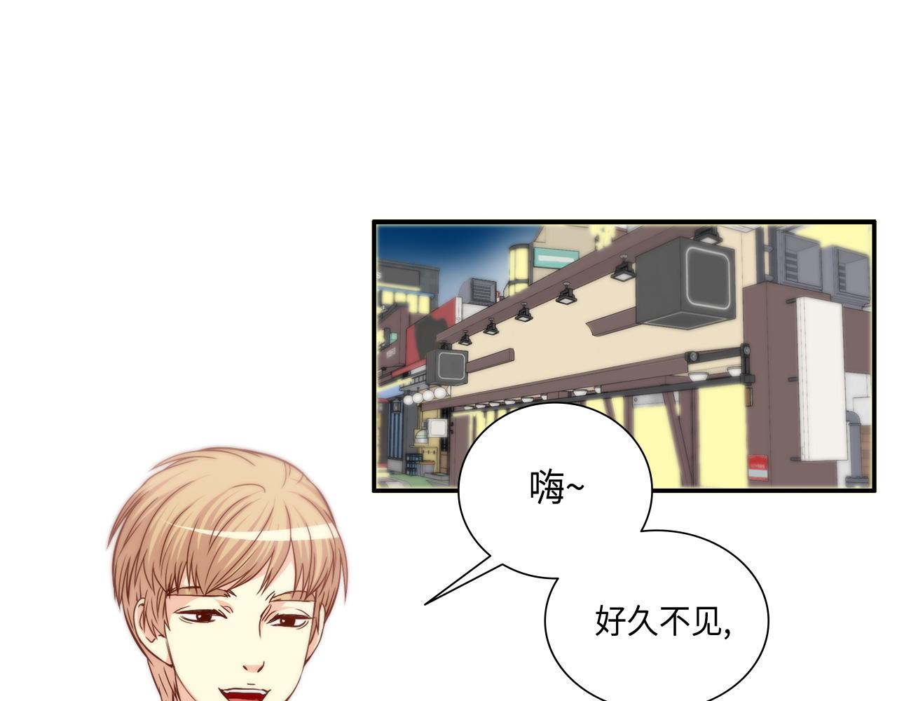 第33话 给我等着！19
