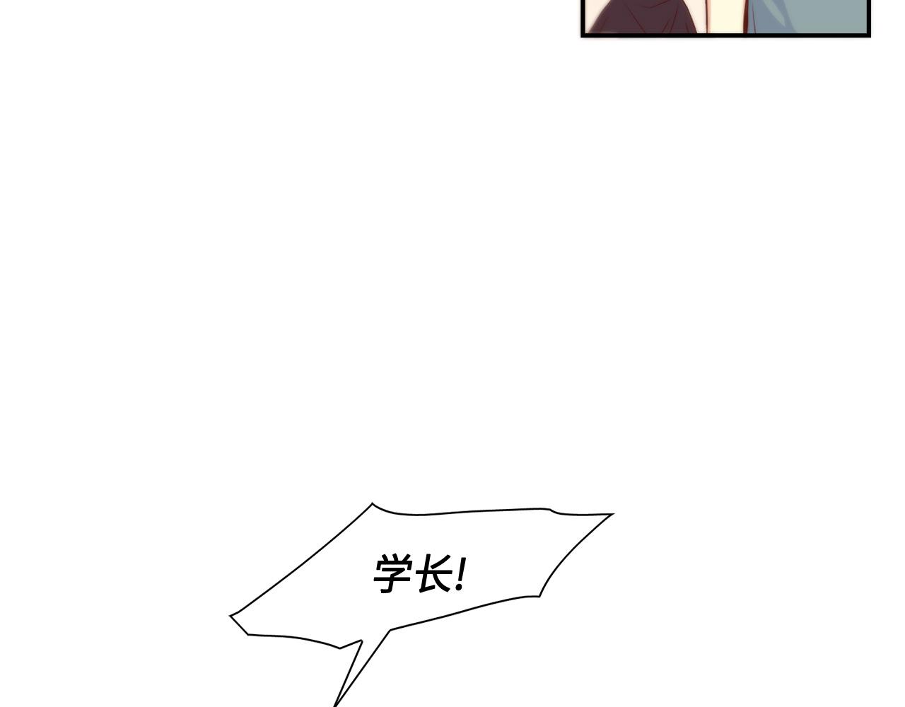 第33话 给我等着！2