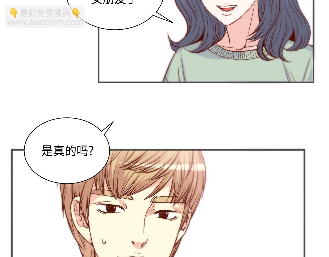 第33话 给我等着！23