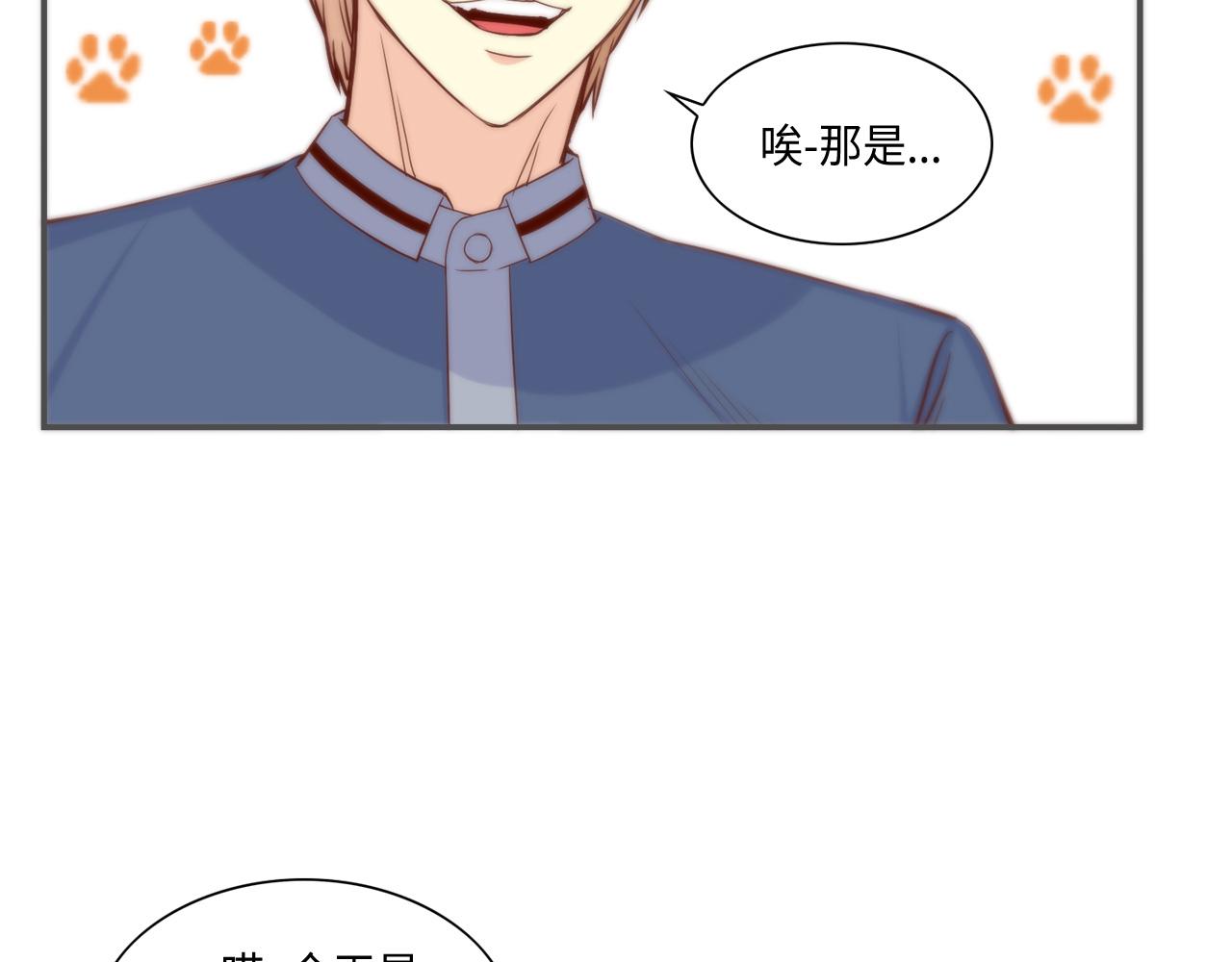第33话 给我等着！24