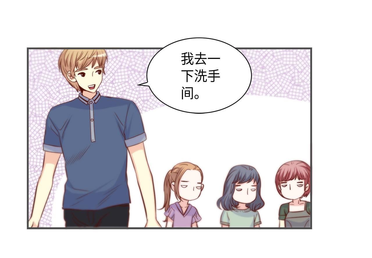 第33话 给我等着！27