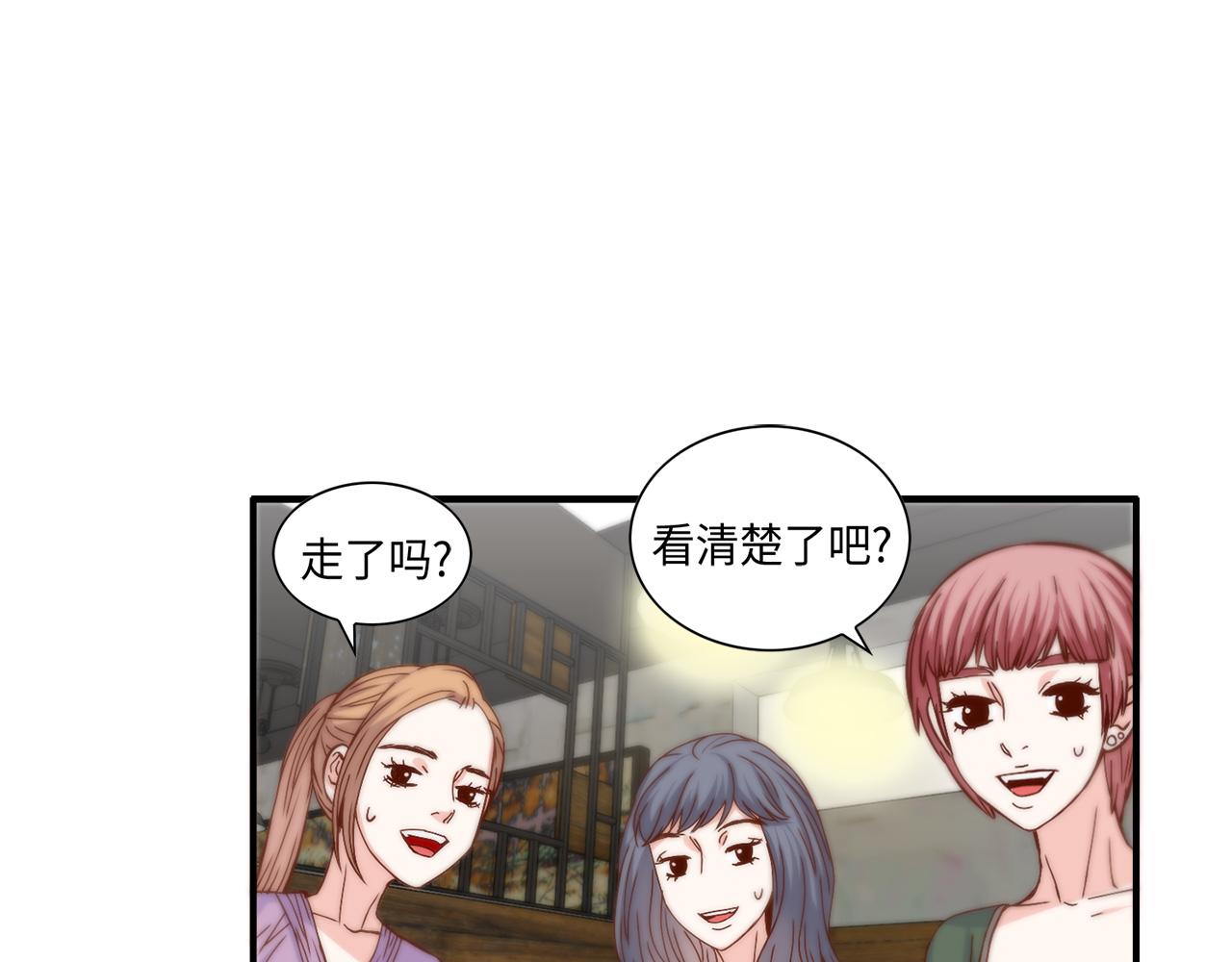 第33话 给我等着！28