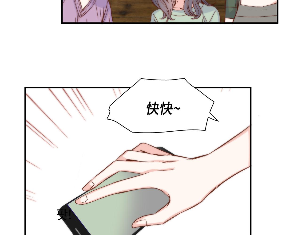 第33话 给我等着！29