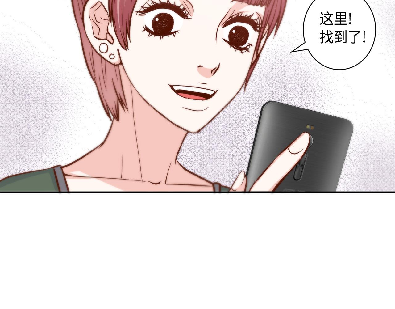 第33话 给我等着！32