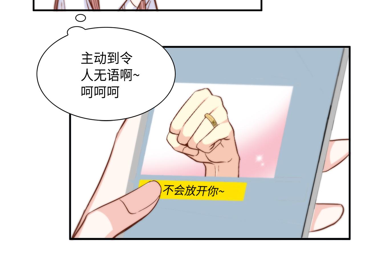 第33话 给我等着！36