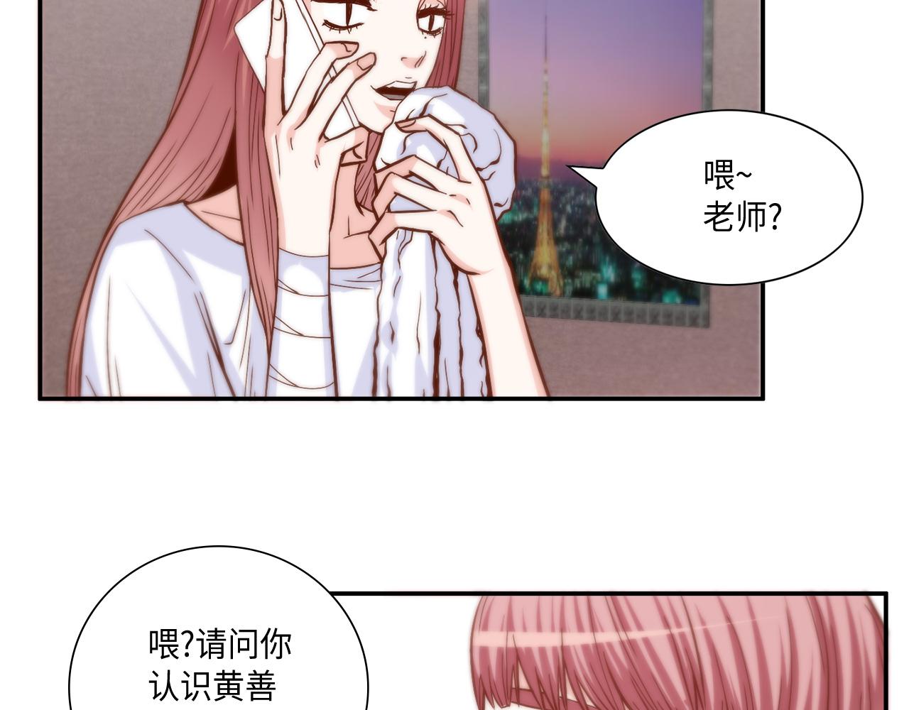 第33话 给我等着！38