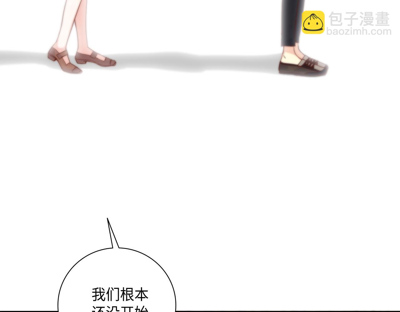 第33话 给我等着！4