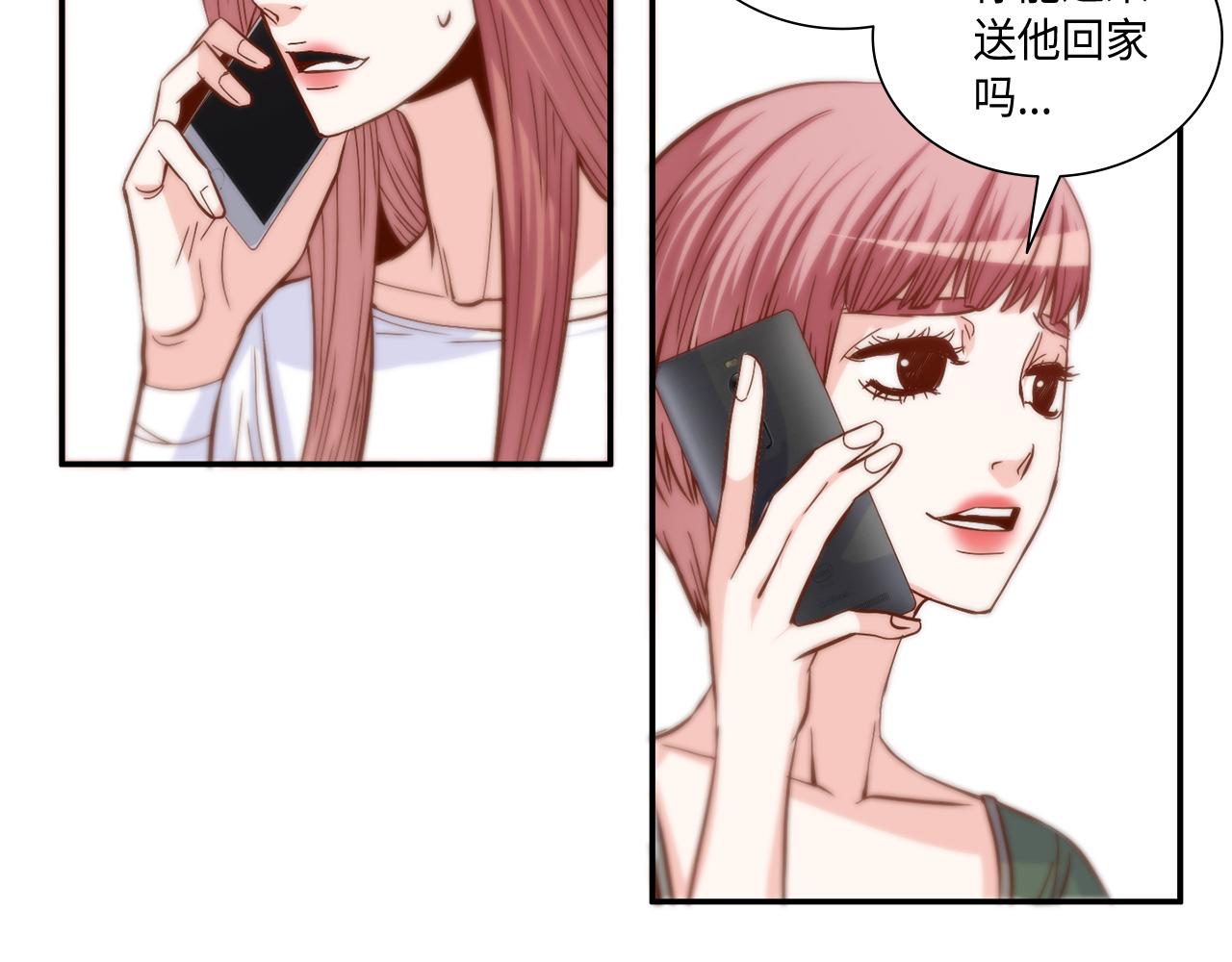 第33话 给我等着！42