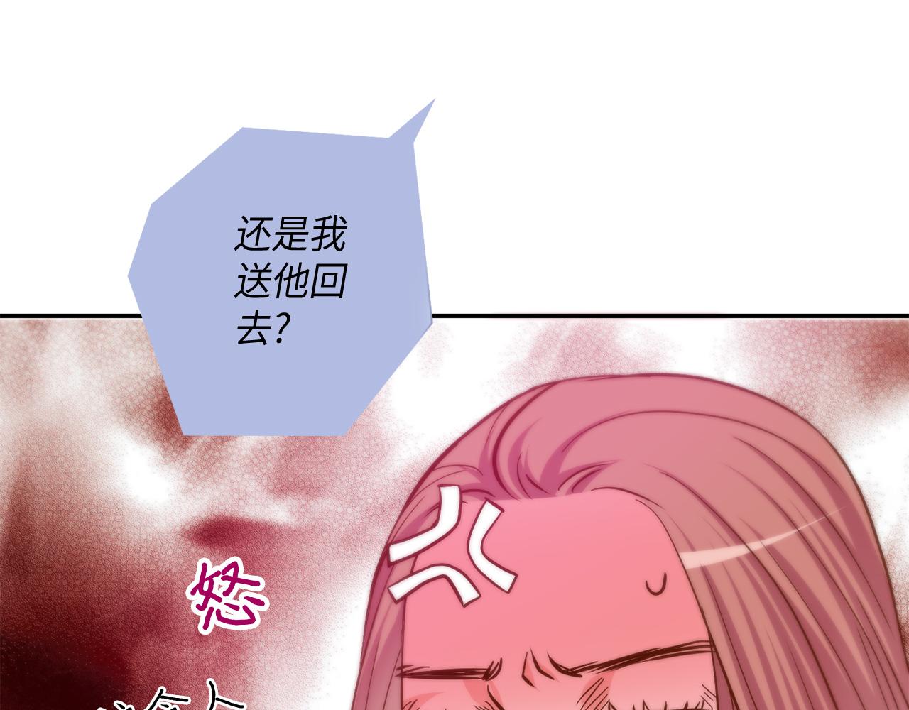 第33话 给我等着！43