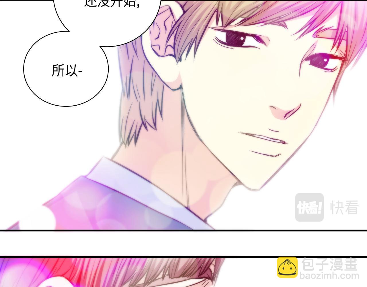 第33话 给我等着！5