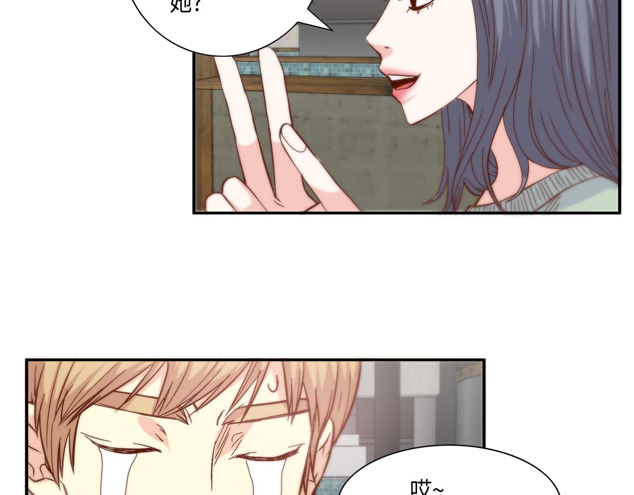 第33话 给我等着！51