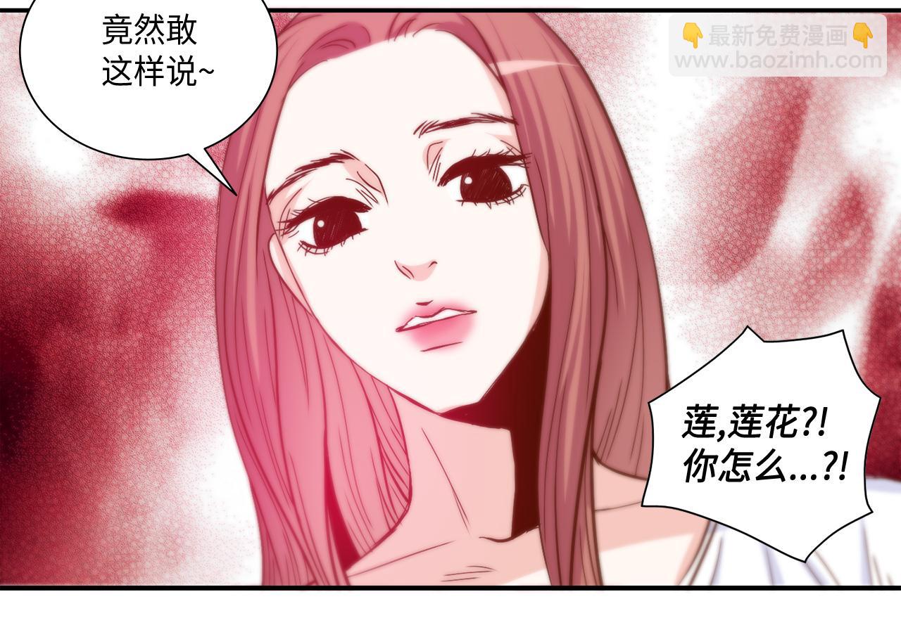 第33话 给我等着！58