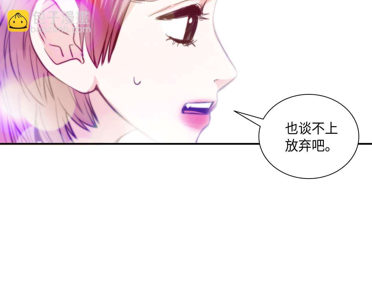 第33话 给我等着！6