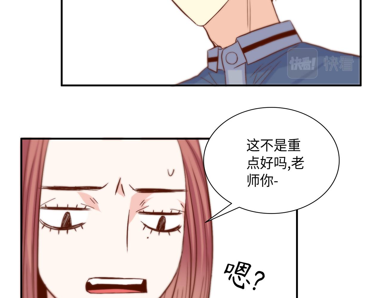 第33话 给我等着！60