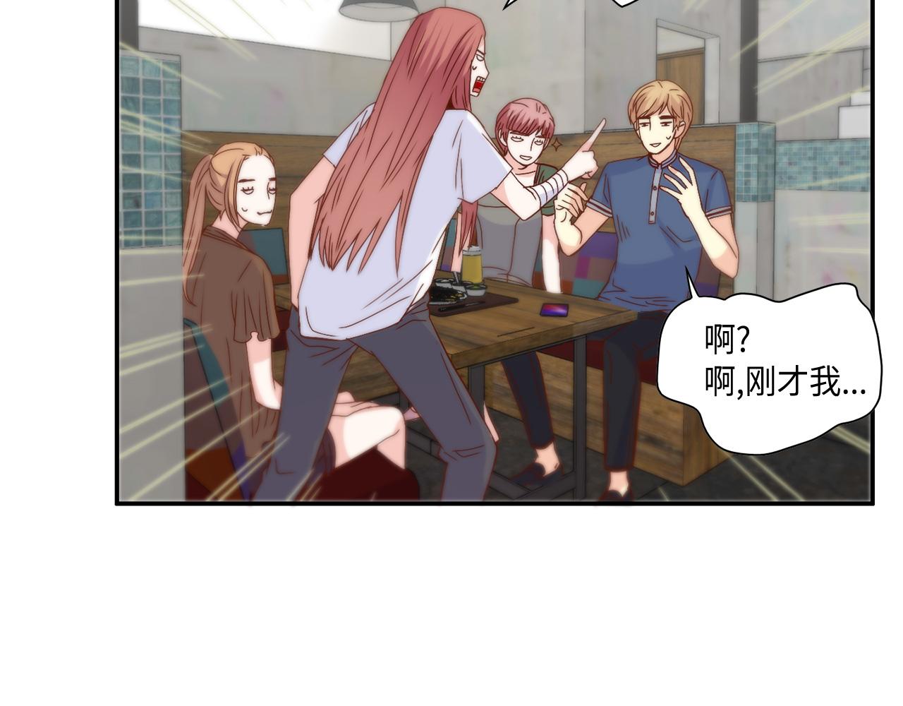 第33话 给我等着！63