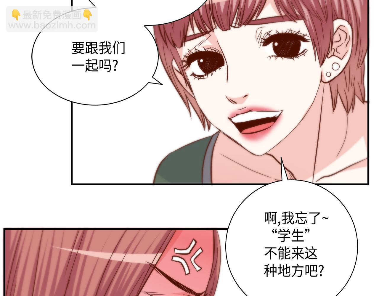 第33话 给我等着！66