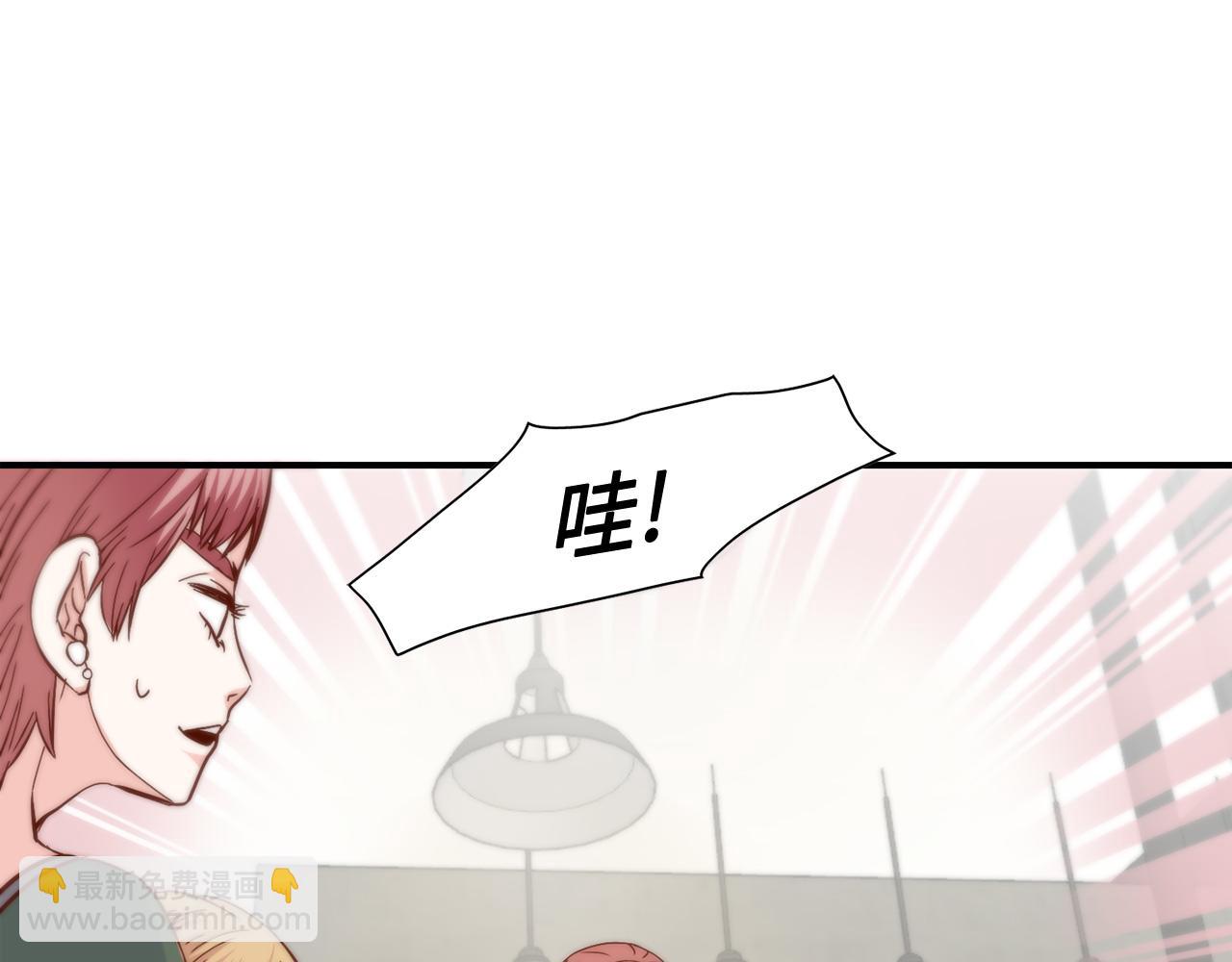第33话 给我等着！68