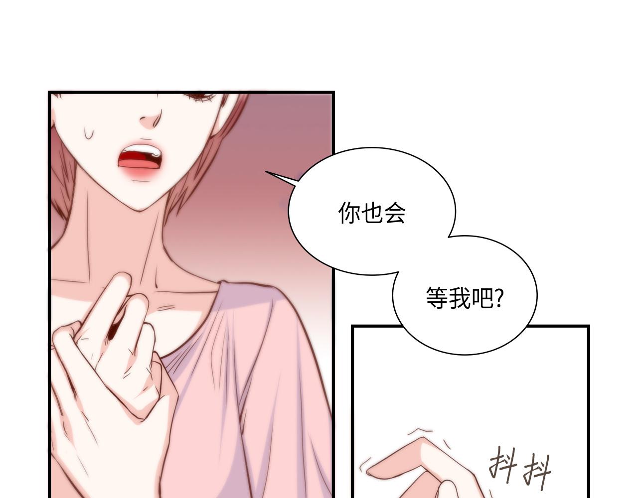 第33话 给我等着！7