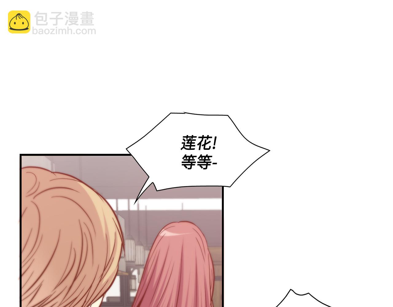 第34话 真心话大冒险21
