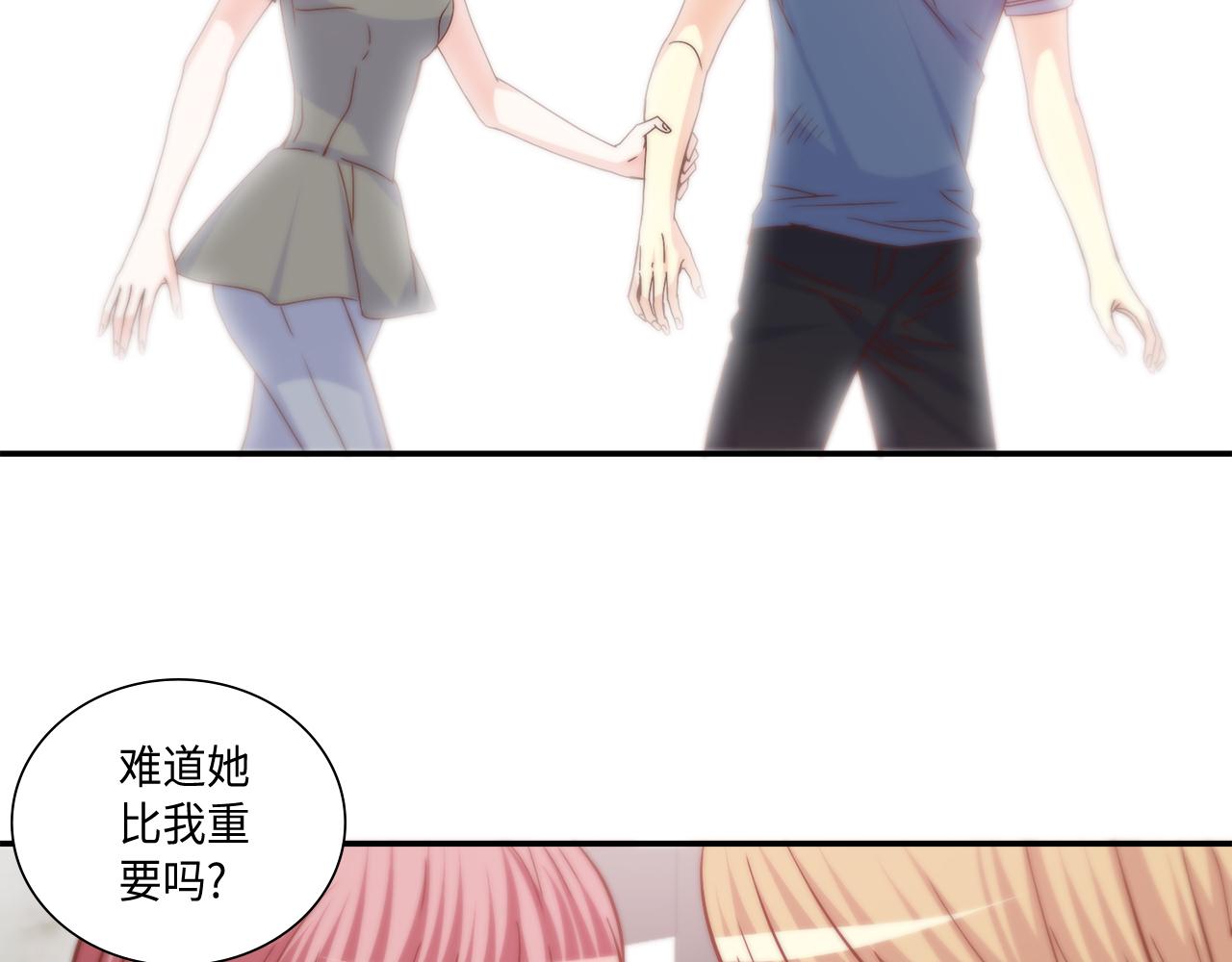 第34话 真心话大冒险24