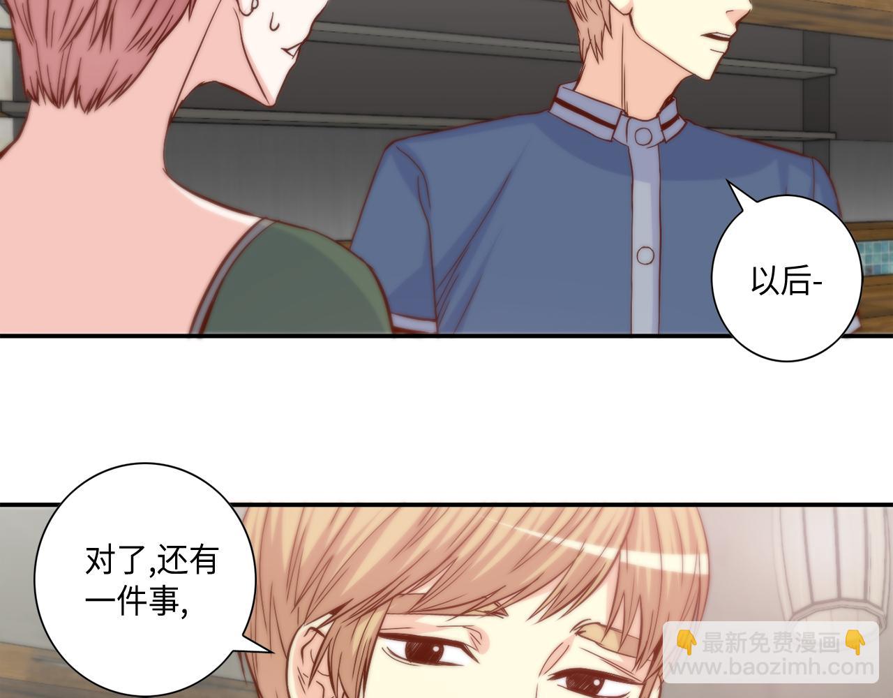 第34话 真心话大冒险28