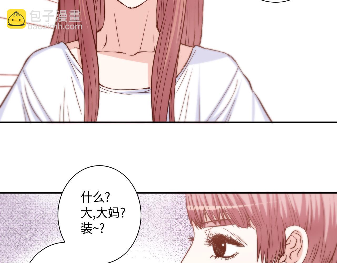 第34话 真心话大冒险4