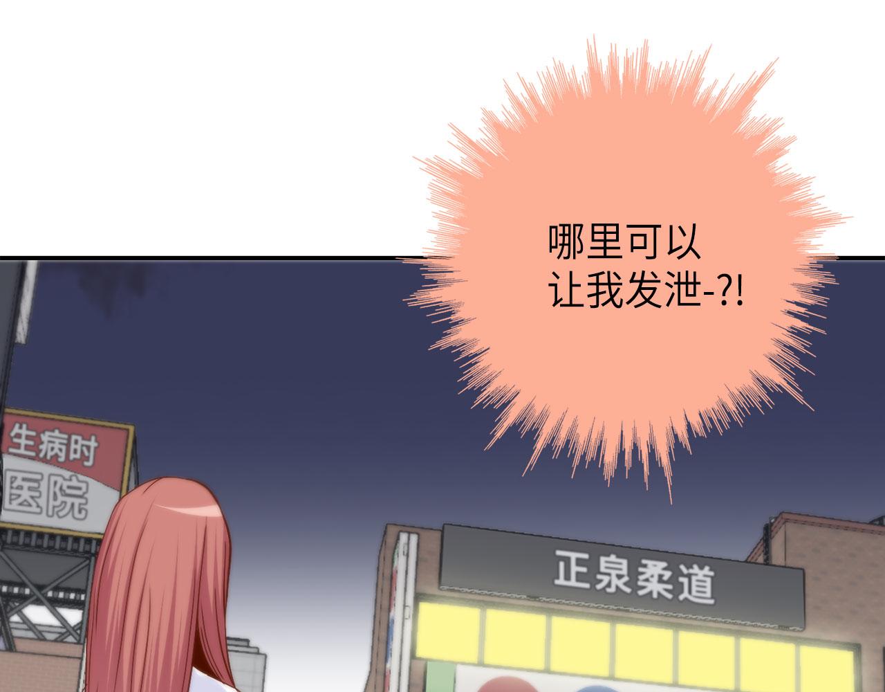 第34话 真心话大冒险40