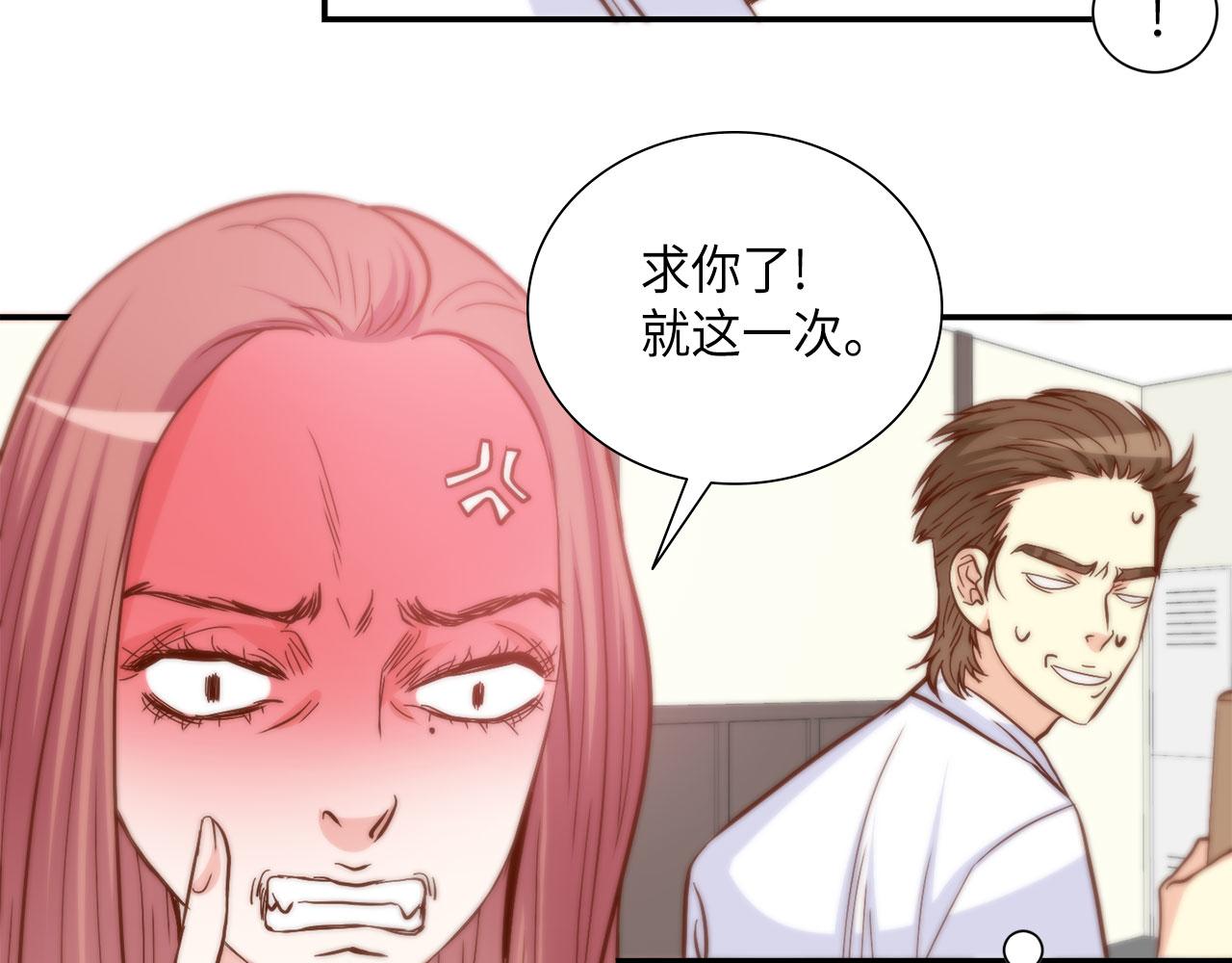 第34话 真心话大冒险45