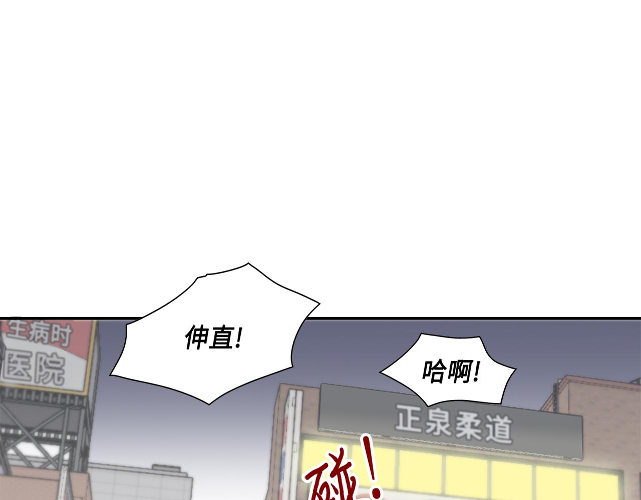 第34话 真心话大冒险58