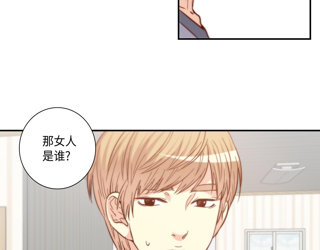 第34话 真心话大冒险70