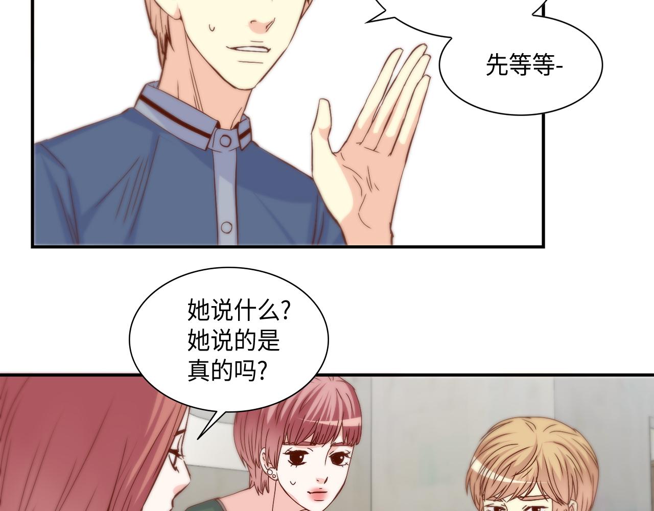 第34话 真心话大冒险8