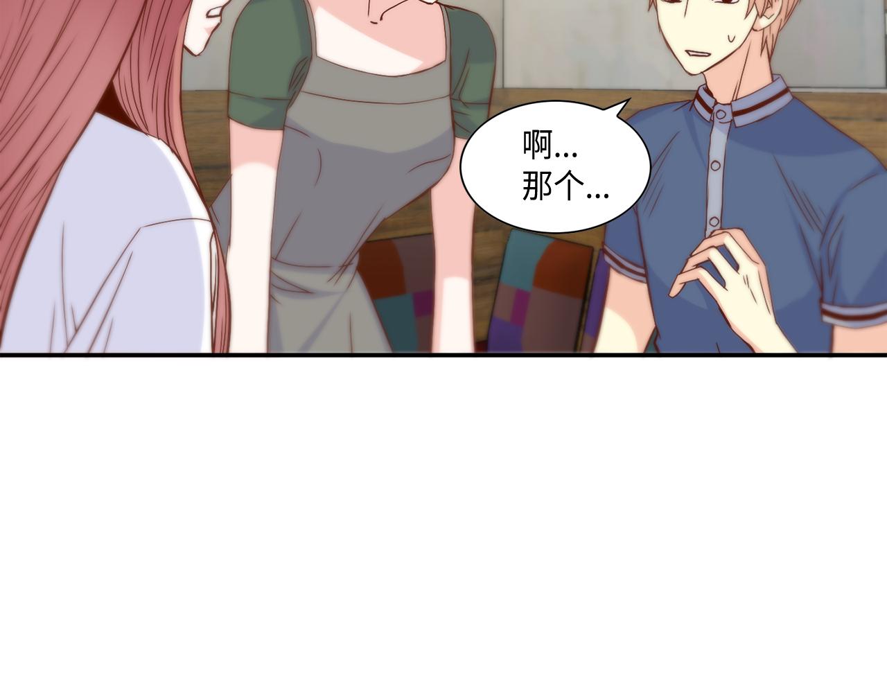 第34话 真心话大冒险9