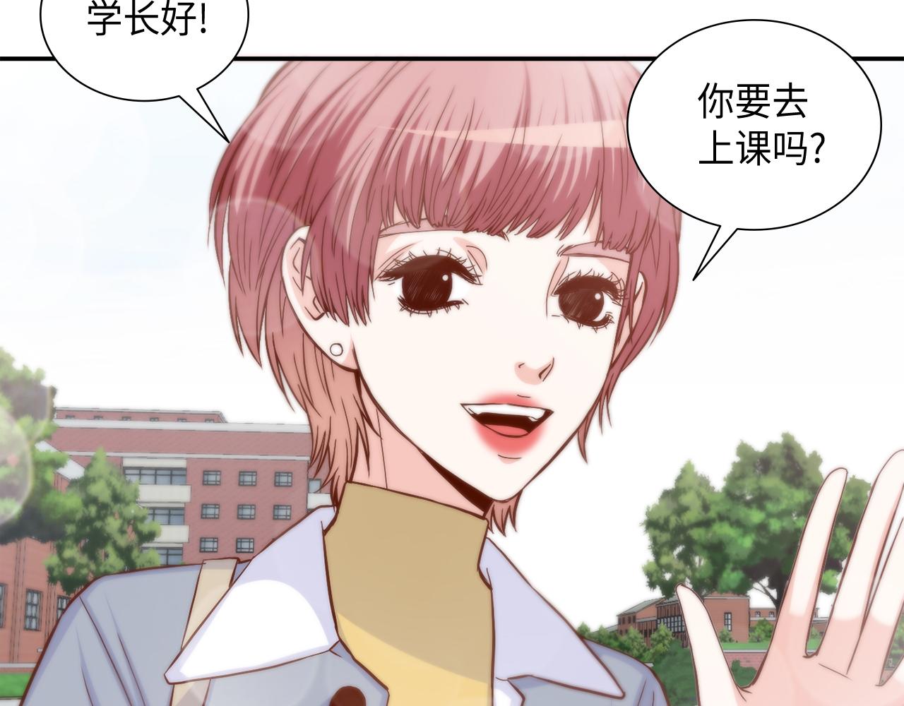 第35话 挡箭牌10