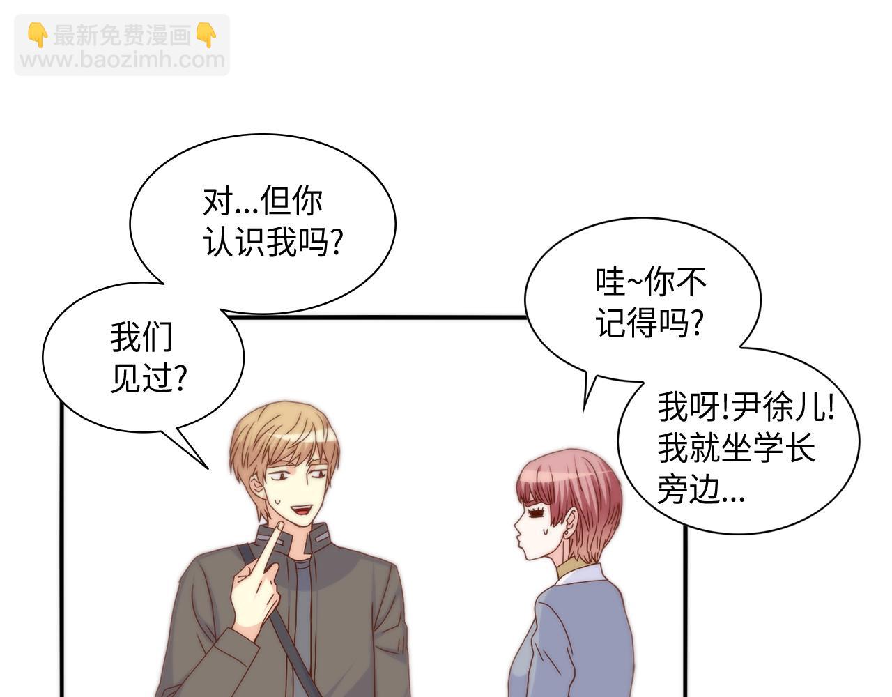 第35话 挡箭牌12