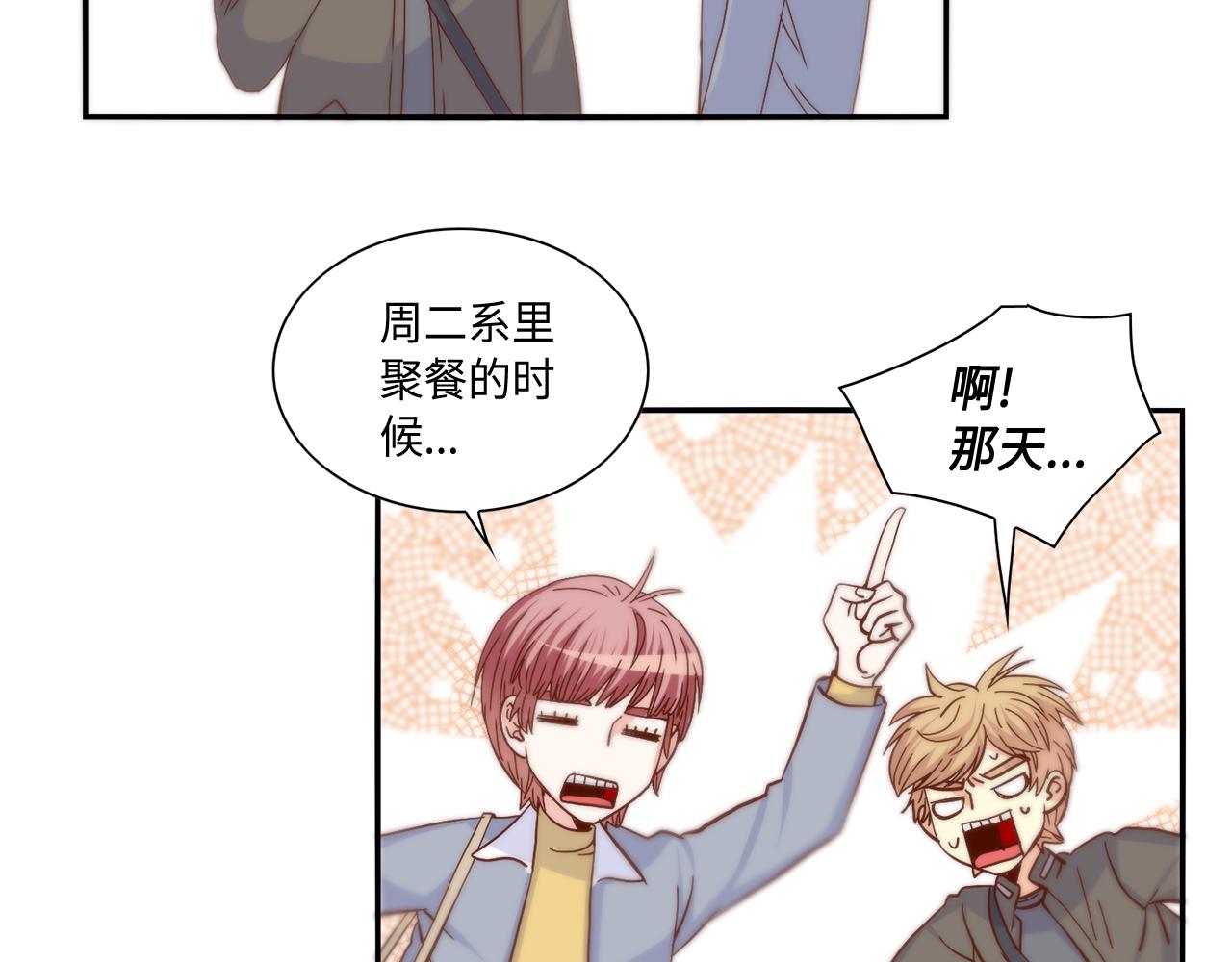 第35话 挡箭牌13