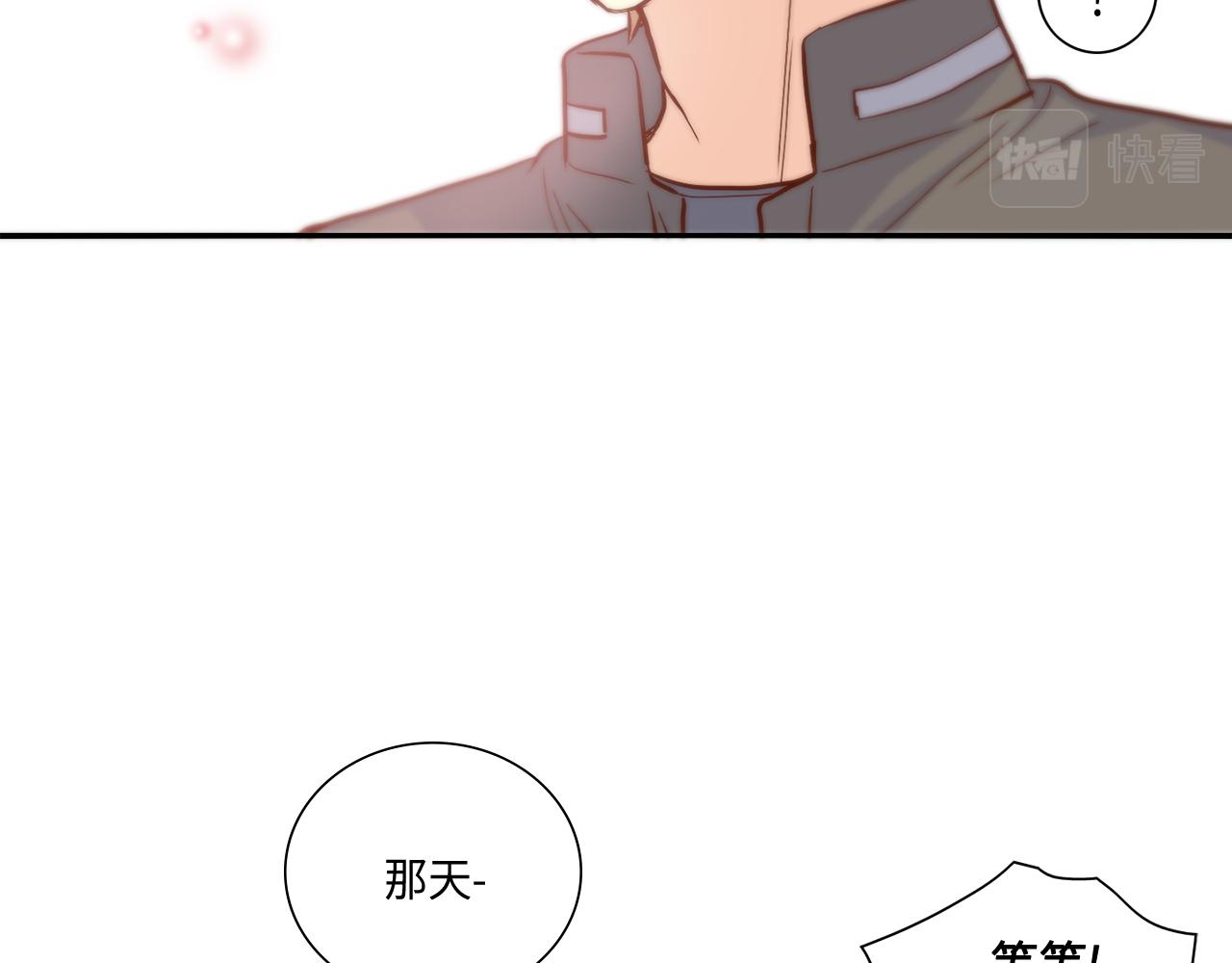 第35话 挡箭牌16