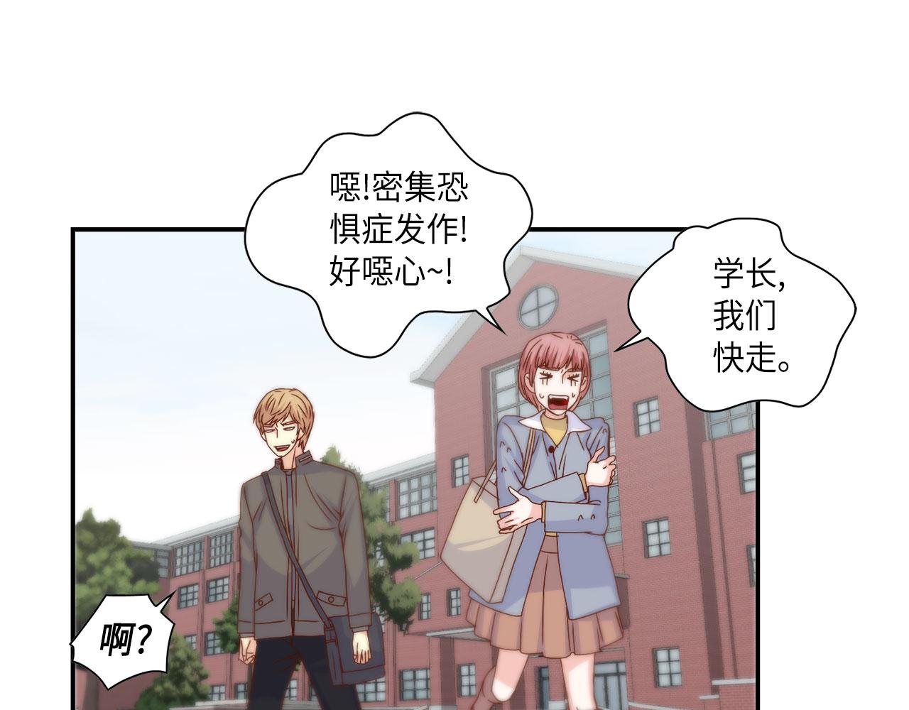 第35话 挡箭牌21