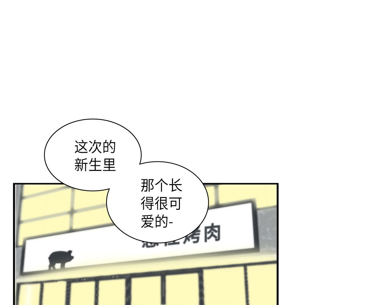 第35话 挡箭牌23