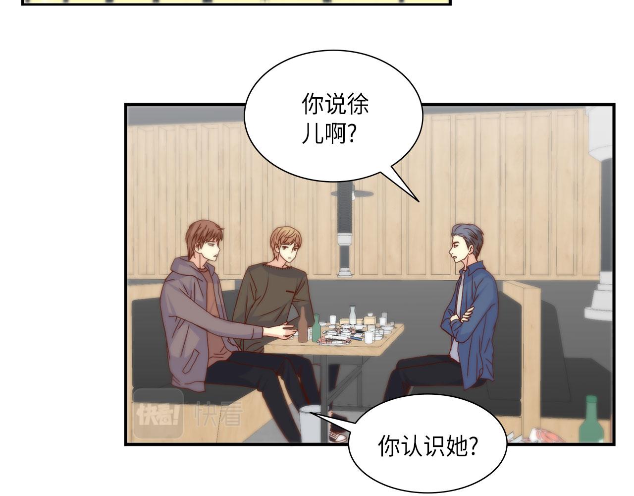 第35话 挡箭牌24
