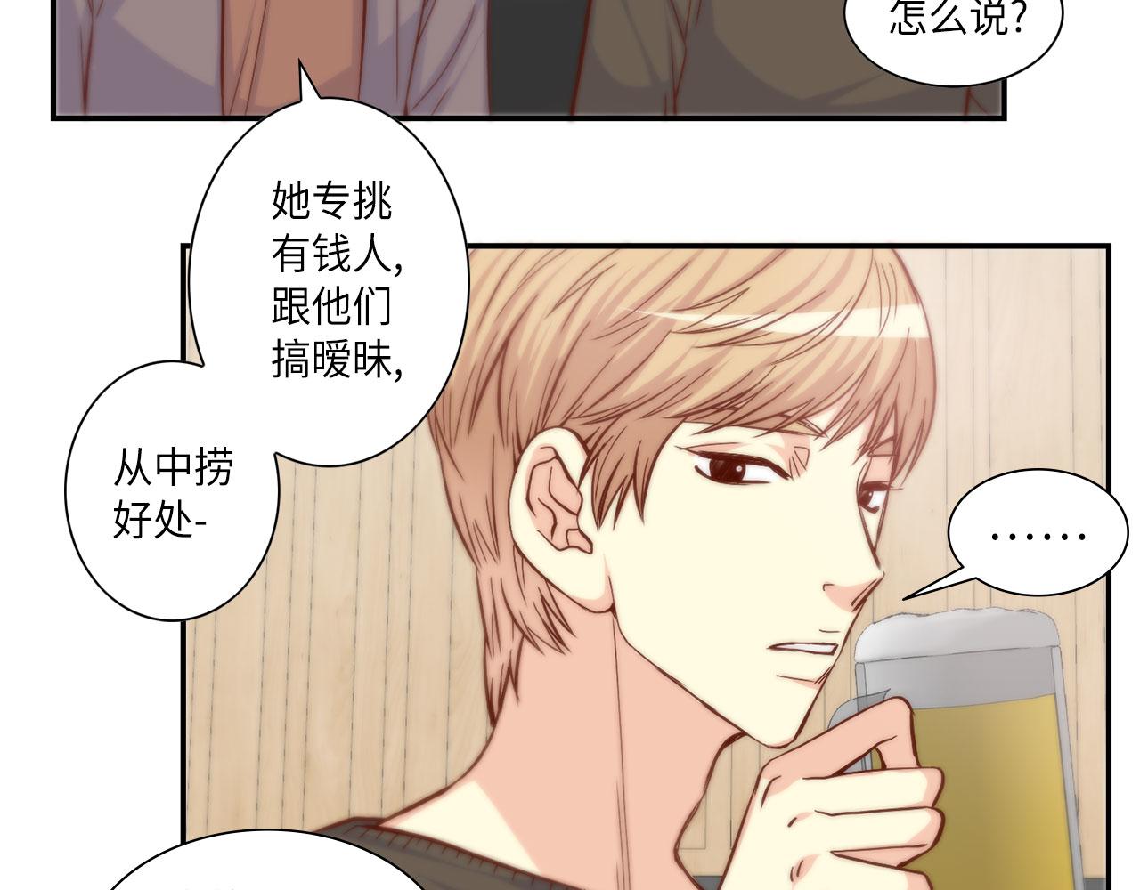 第35话 挡箭牌26