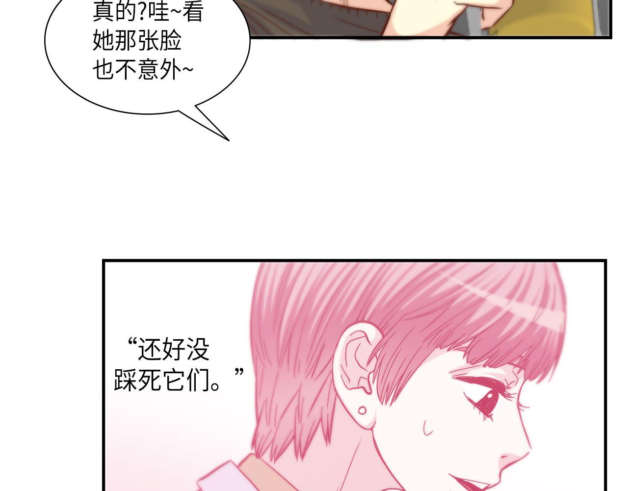 第35话 挡箭牌27