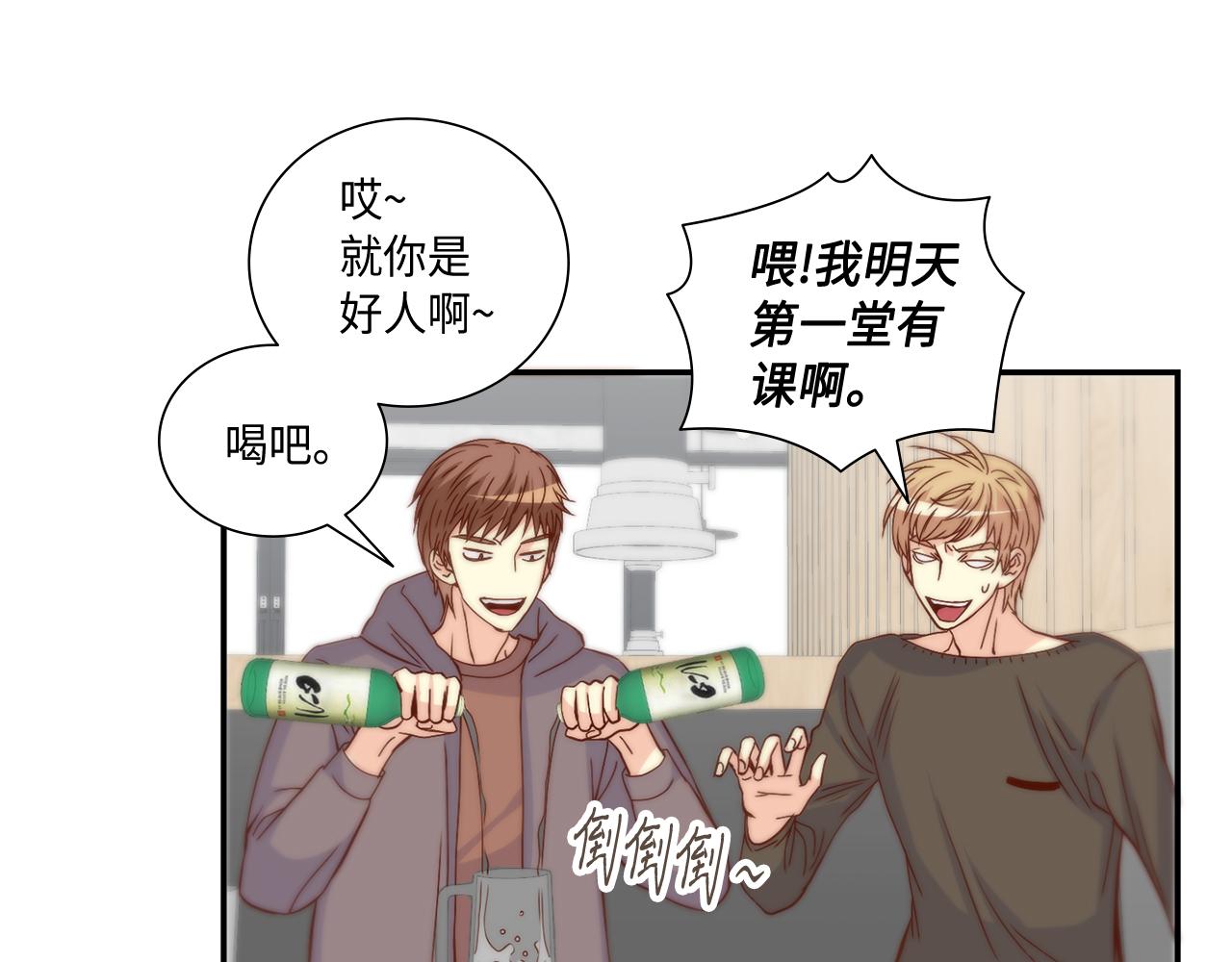 第35话 挡箭牌30