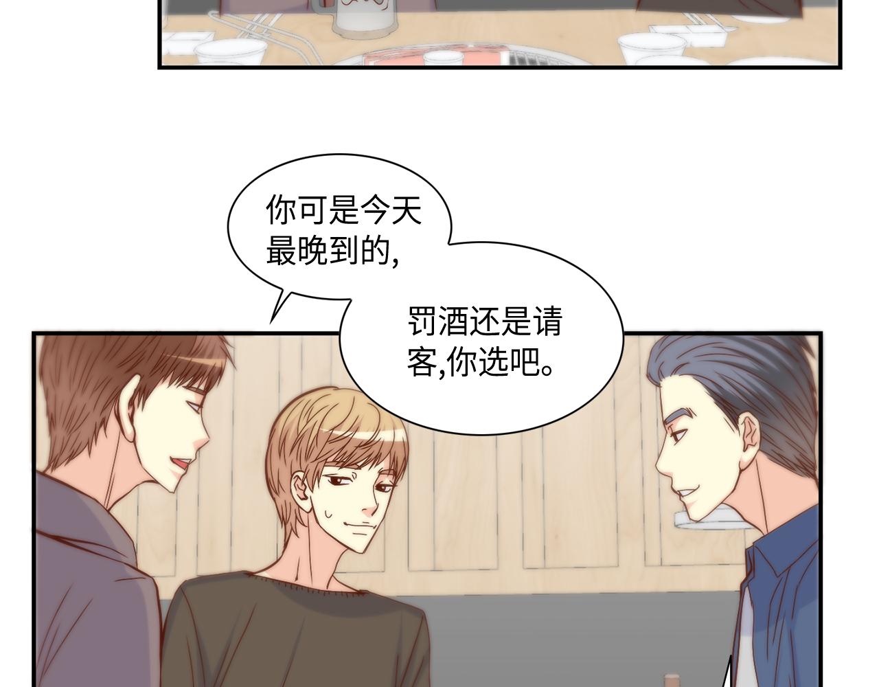 第35话 挡箭牌31