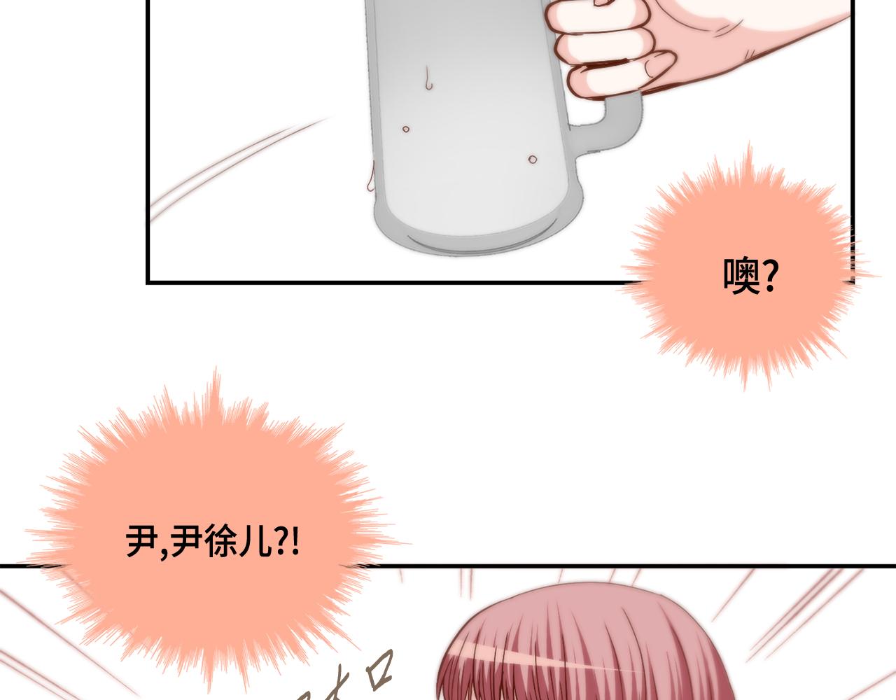 第35话 挡箭牌33