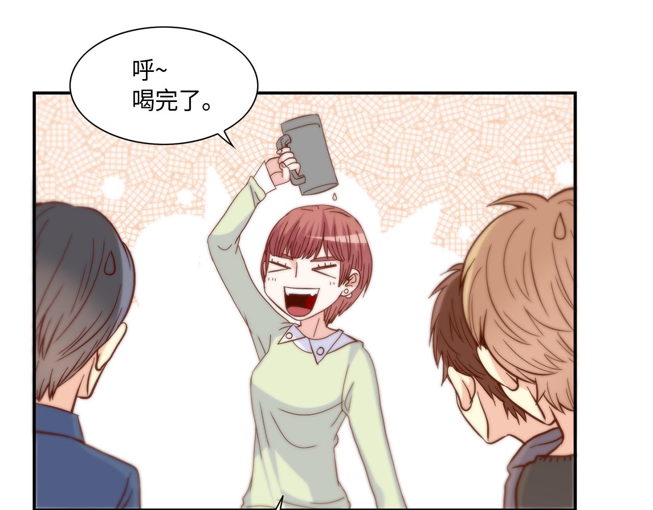 第35话 挡箭牌35