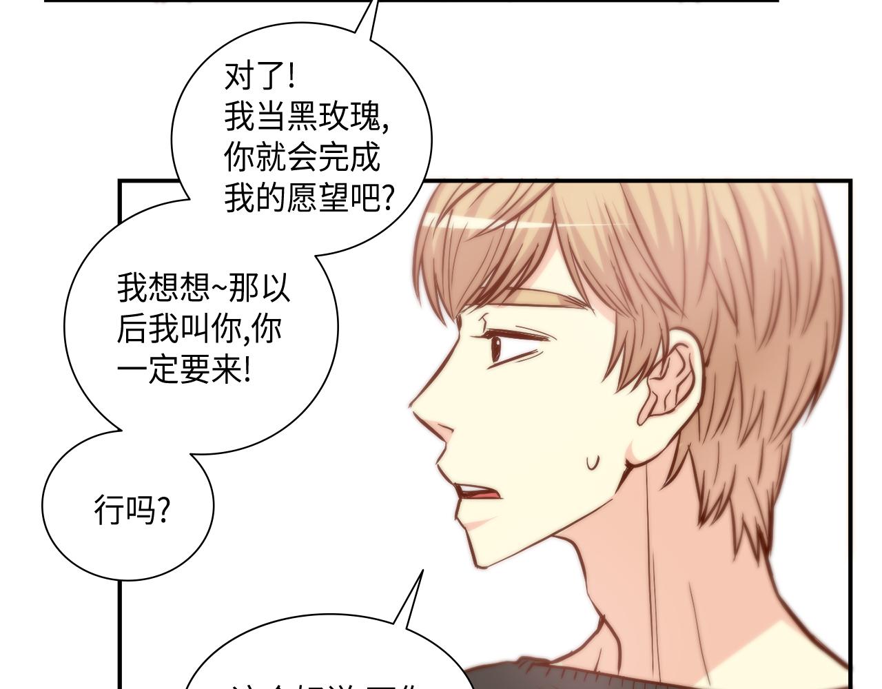 第35话 挡箭牌36