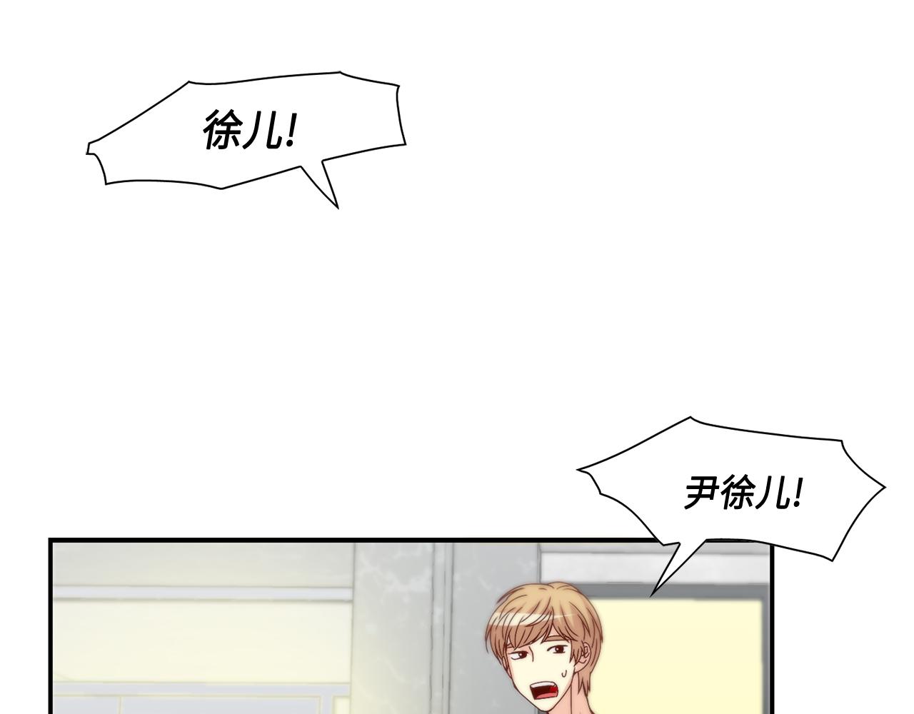 第35话 挡箭牌39