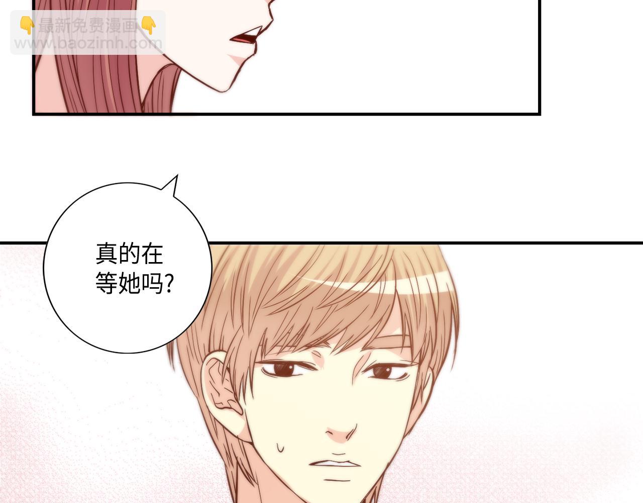 第35话 挡箭牌4
